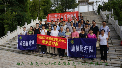 xwgj14081201t04.jpg